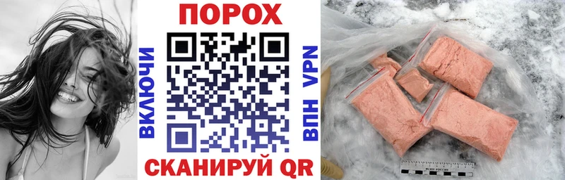 OMG ТОР  Гусиноозёрск  АМФЕТАМИН VHQ 