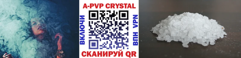 Alfa_PVP СК блэк спрут ССЫЛКА Гусиноозёрск
