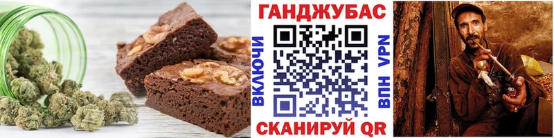 Cannafood марихуана  Гусиноозёрск 