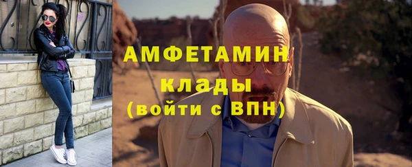 кристаллы Абаза