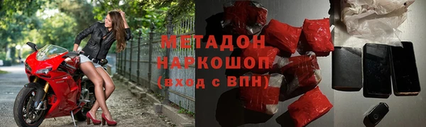 кокс Абдулино