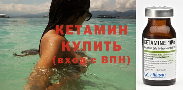 кристаллы Абаза