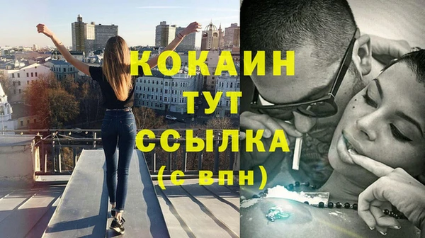 кокс Абдулино