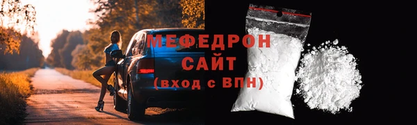 СК Абинск