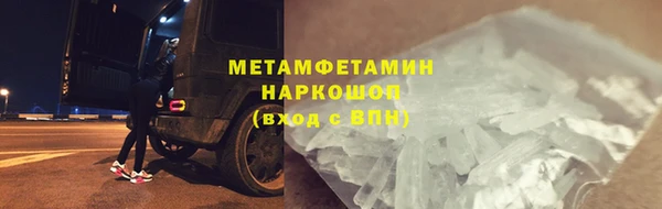 кристаллы Абаза