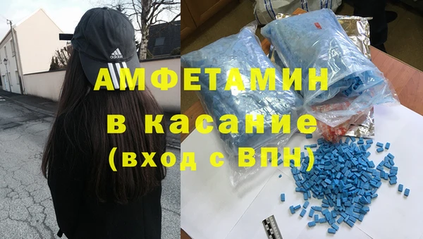 ALPHA PVP Нягань
