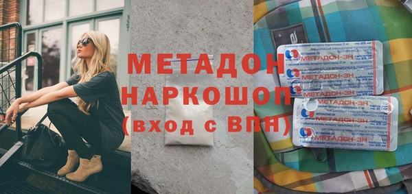 кристаллы Абаза