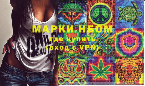 кристаллы Абаза