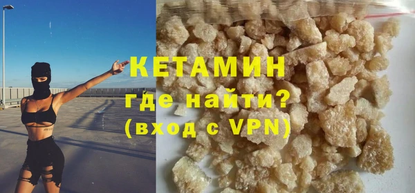 кристаллы Абаза