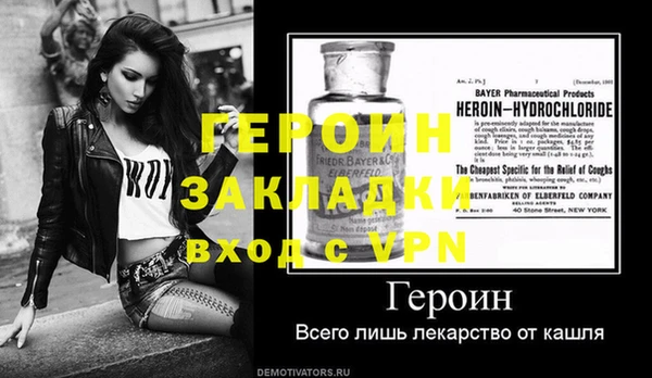 наркотики Гусиноозёрск
