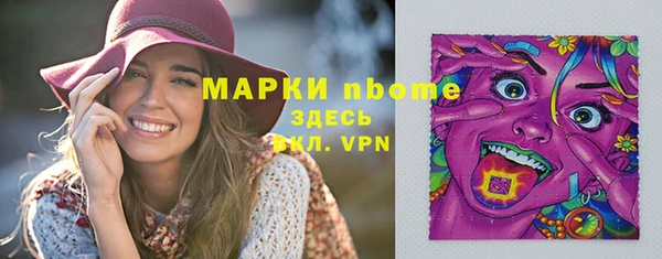 амфетамин Чердынь