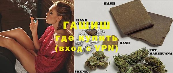 кристаллы Абаза