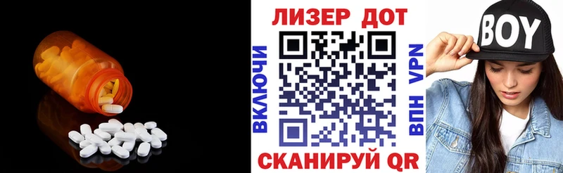 mega ТОР  Гусиноозёрск  Лсд 25 экстази кислота  где продают  