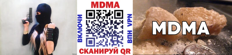 где можно купить   Гусиноозёрск  МДМА молли 