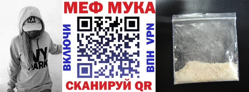 Меф кристаллы купить наркотики цена Гусиноозёрск