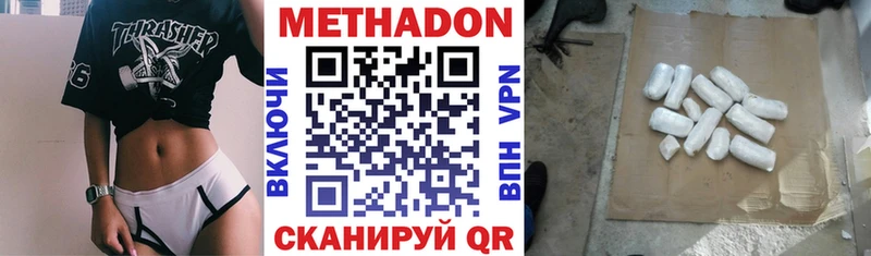 KRAKEN сайт  купить  сайты  Гусиноозёрск  Метадон methadone 