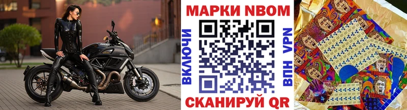 Наркотические марки 1,8мг  кракен как войти  Гусиноозёрск  сколько стоит 