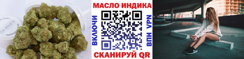 ТГК вейп  Гусиноозёрск 
